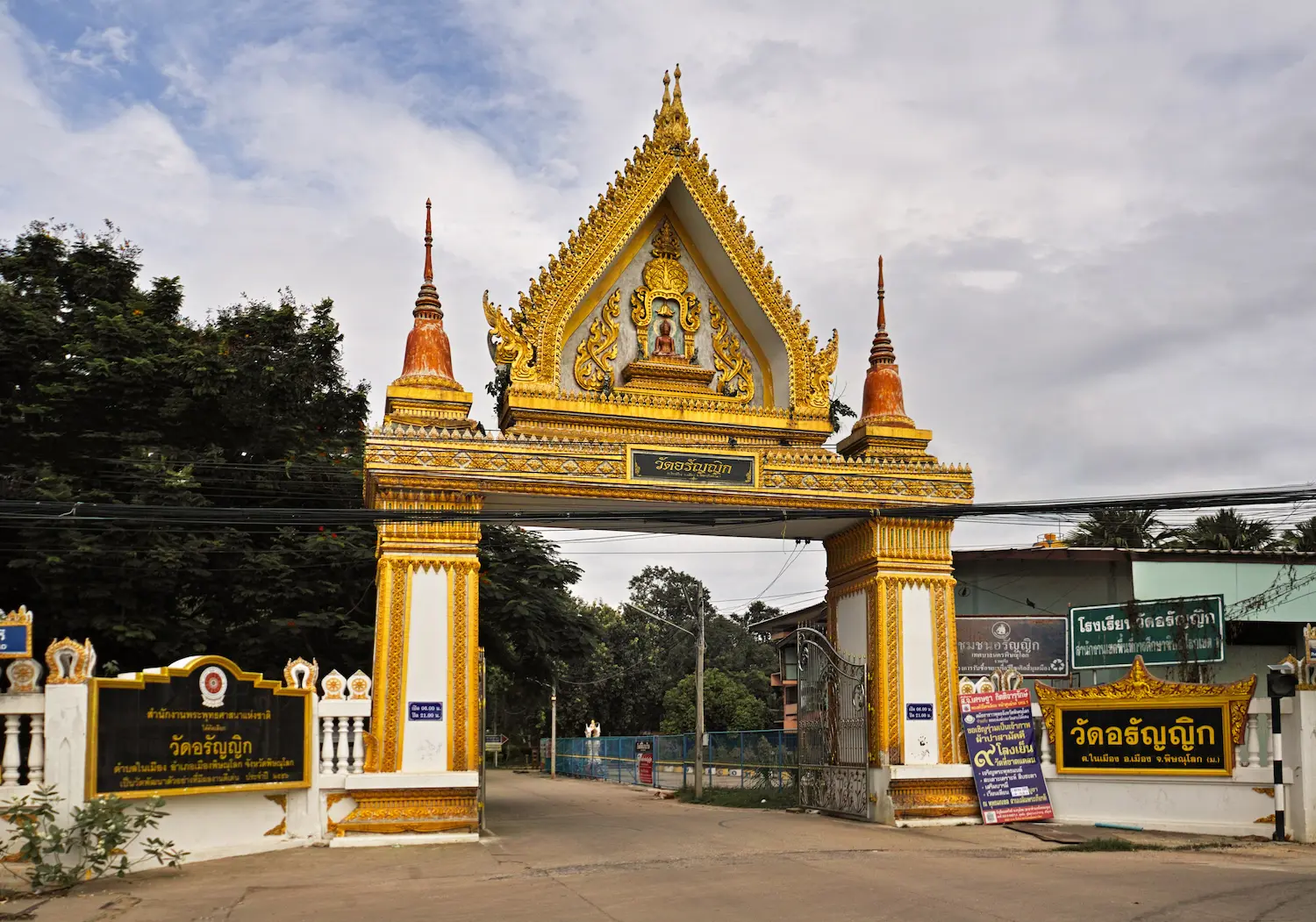 วัดอรัญญิกพิษณุโลก00